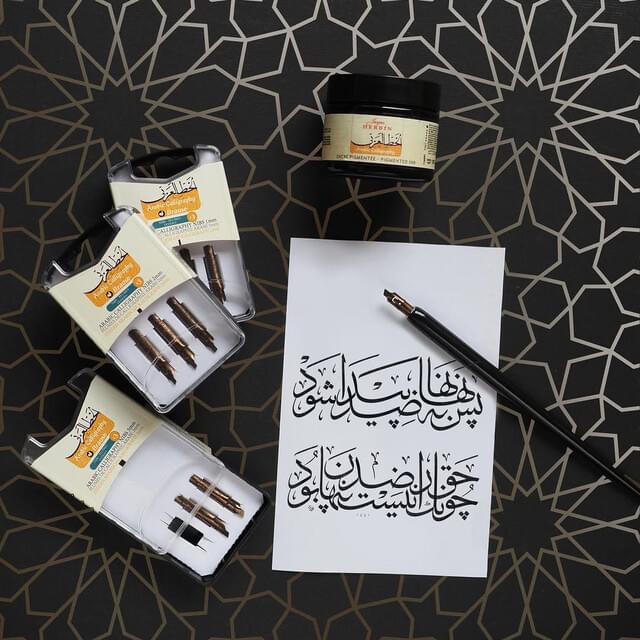 Arabic Calligraphy Supplies