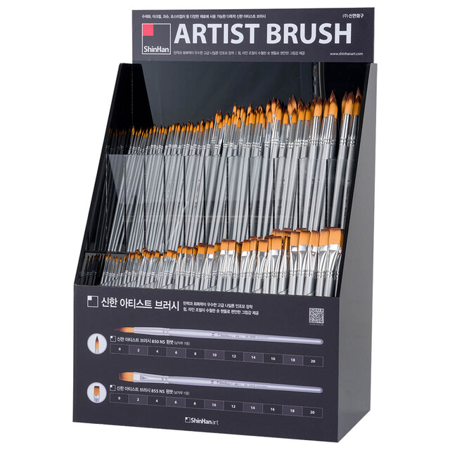Shinhan Displays