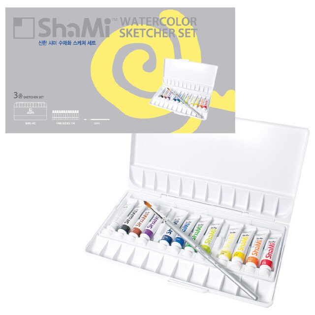 ShinHan Student Watercolours