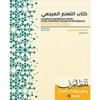 B0000198
