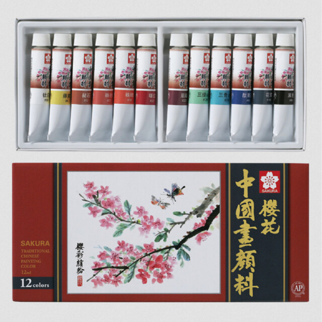 Sakura Chinese Watercolours
